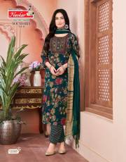 Navkar  SOUNDARYA VOL 12